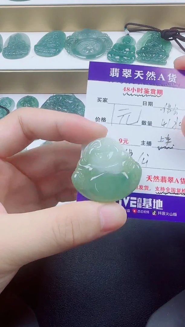 翡翠未镶嵌颈饰11111111