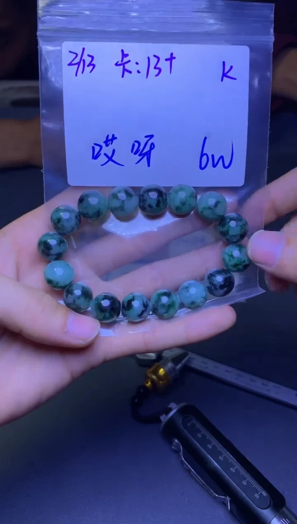【闪购商品】定制翡翠未镶嵌珠串