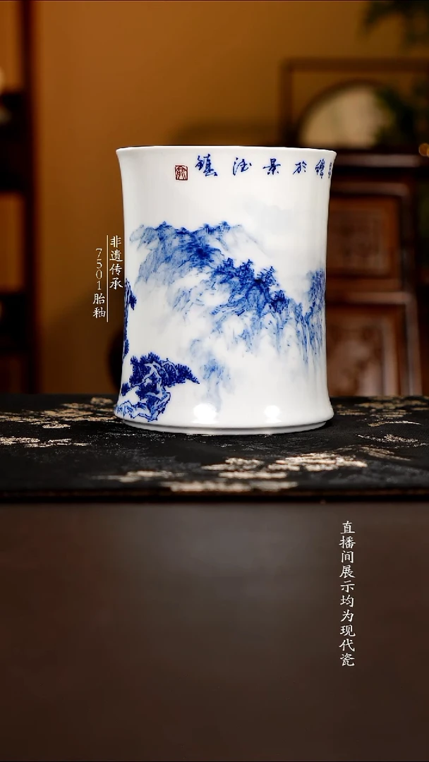 摆件陶青花山水笔筒