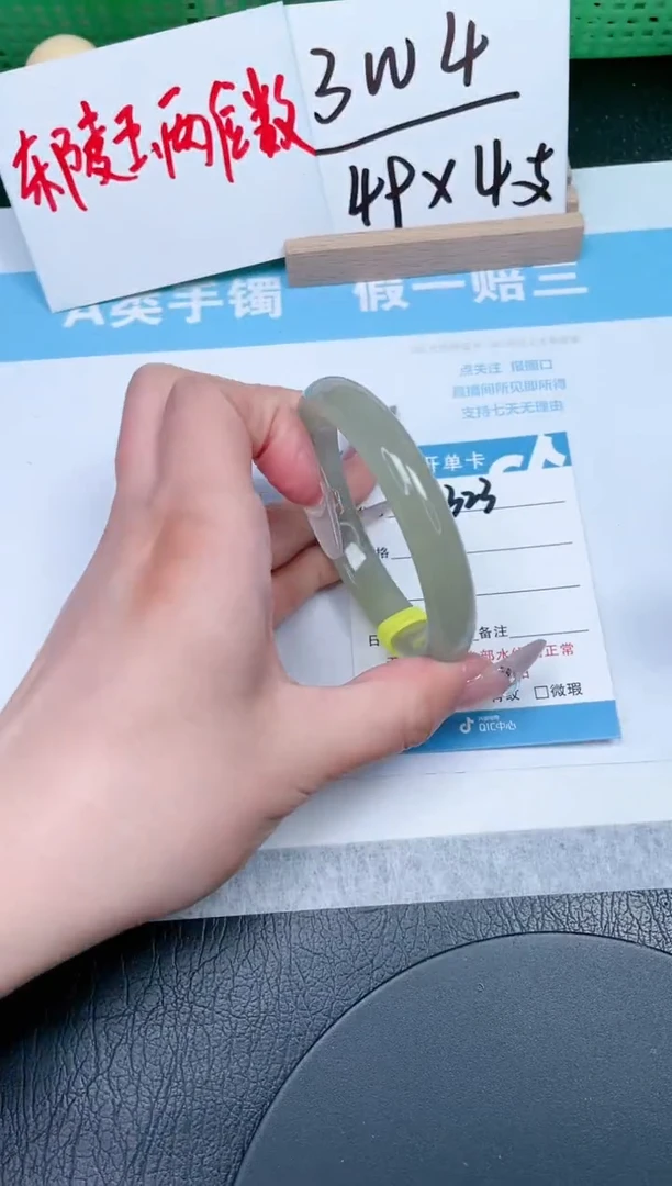 【闪购商品】石英质玉手镯未镶嵌323-56.1