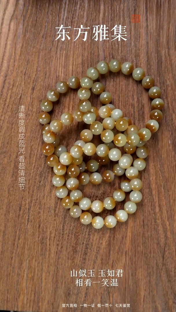 颈饰未镶嵌和田玉糖白卡10手串（拍一发一多样性）