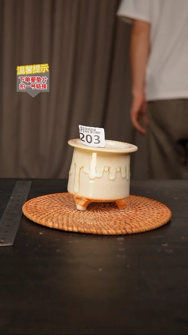 瓷片泥泥多肉花盆203  口6