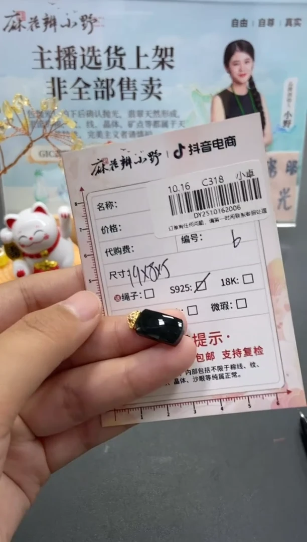未镶嵌定制翡翠天然翡翠A货6