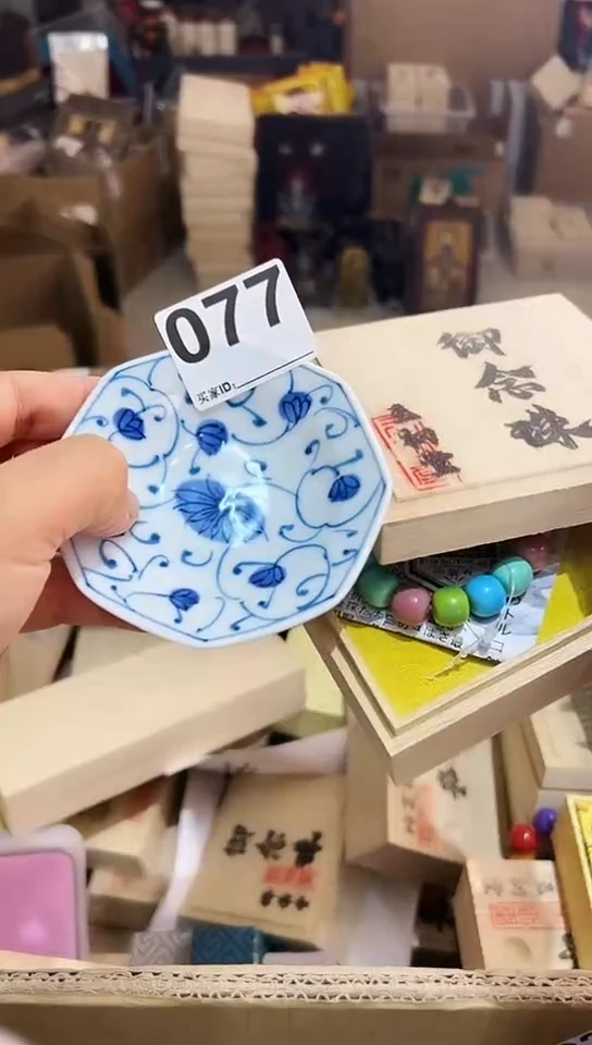 瓷片火****m077