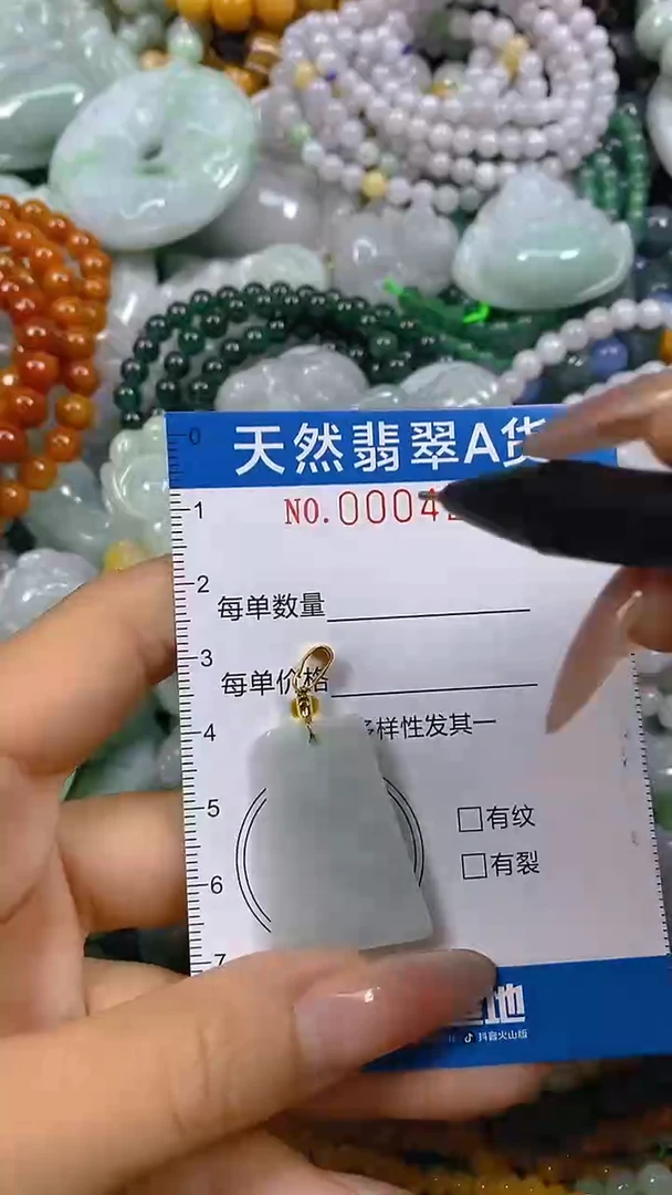 颈饰未镶嵌翡翠闪购0004223