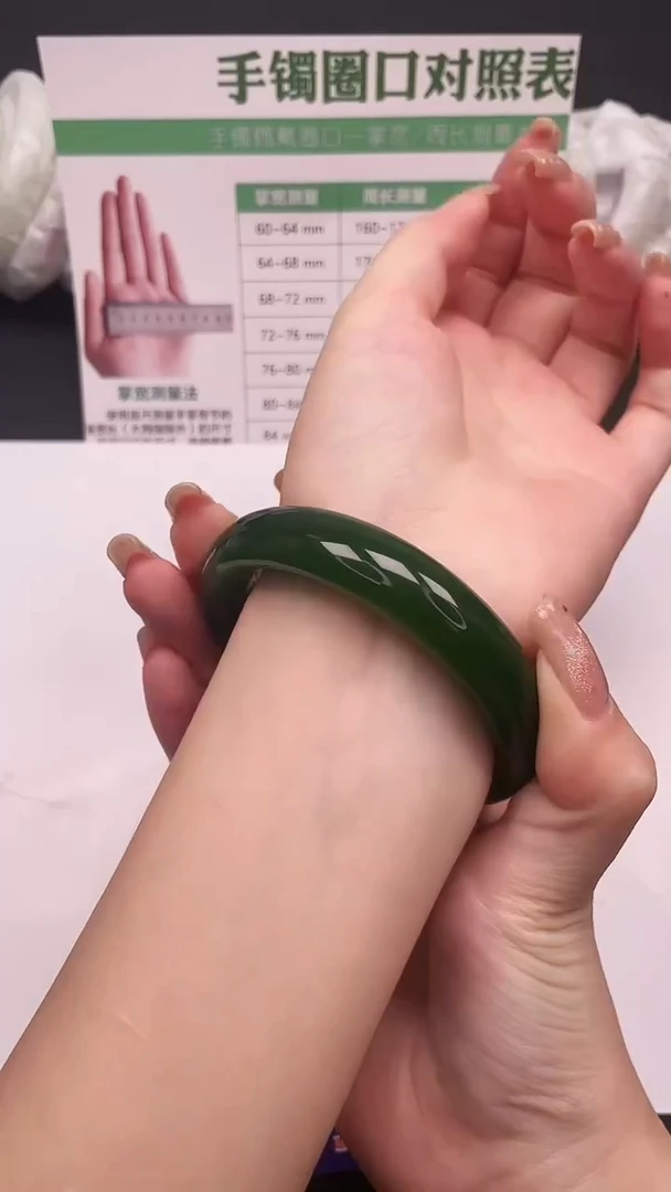 未镶嵌手镯石英质玉26-1-57