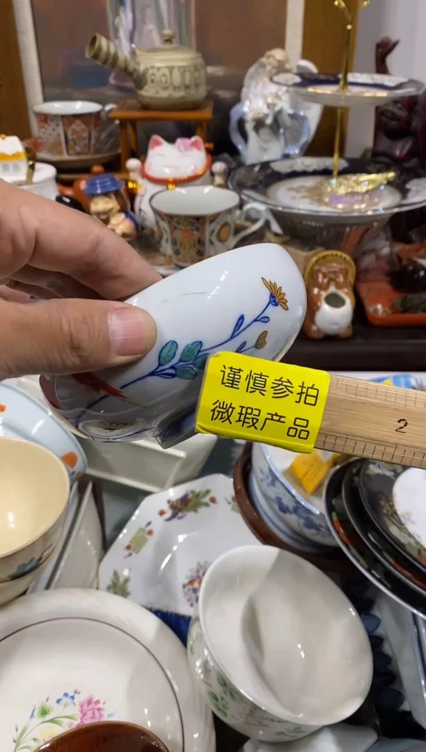 啊**哥瓷器 餐具 摆件 工艺品 默认微瑕谨慎参拍