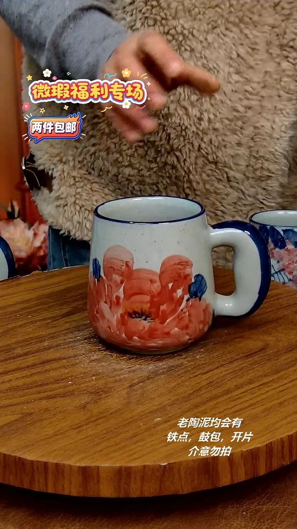 盘陶二单包邮，手绘釉下彩陶瓷，微瑕