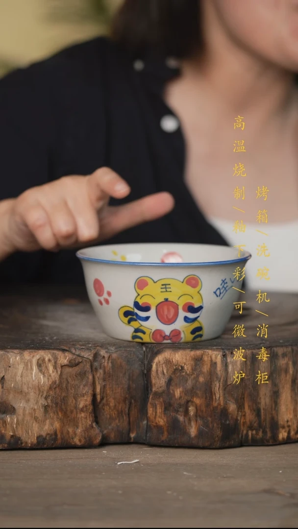 碗景德镇高温釉下彩可微波烤箱洗碗机