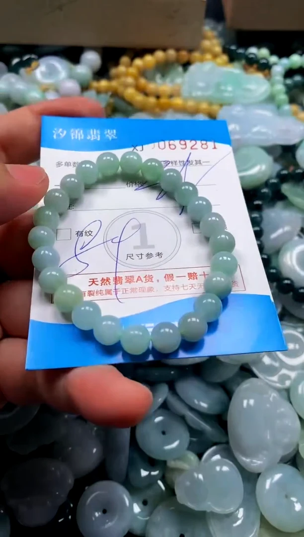 颈饰未镶嵌翡翠闪购商品0069281