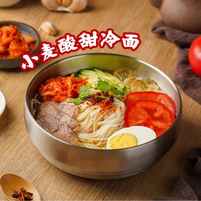 【已开价】大姐农庄东北酸甜美味大冷面7袋+1袋