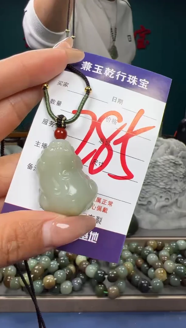 【闪购商品】和田玉颈饰未镶嵌和田玉