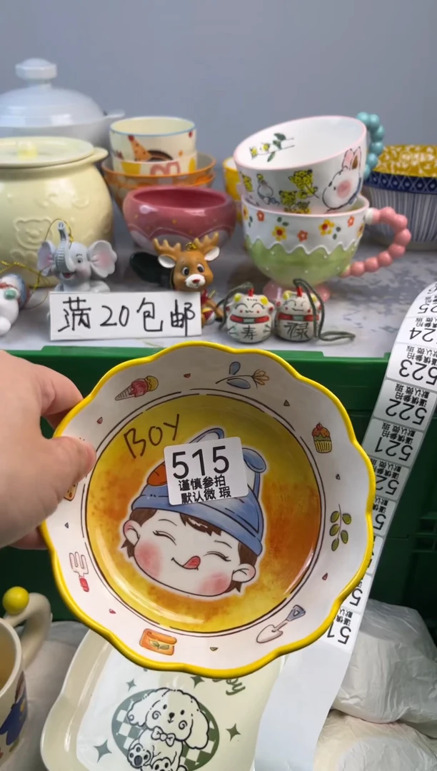 瓷片习*亿鑫工艺品店闪购