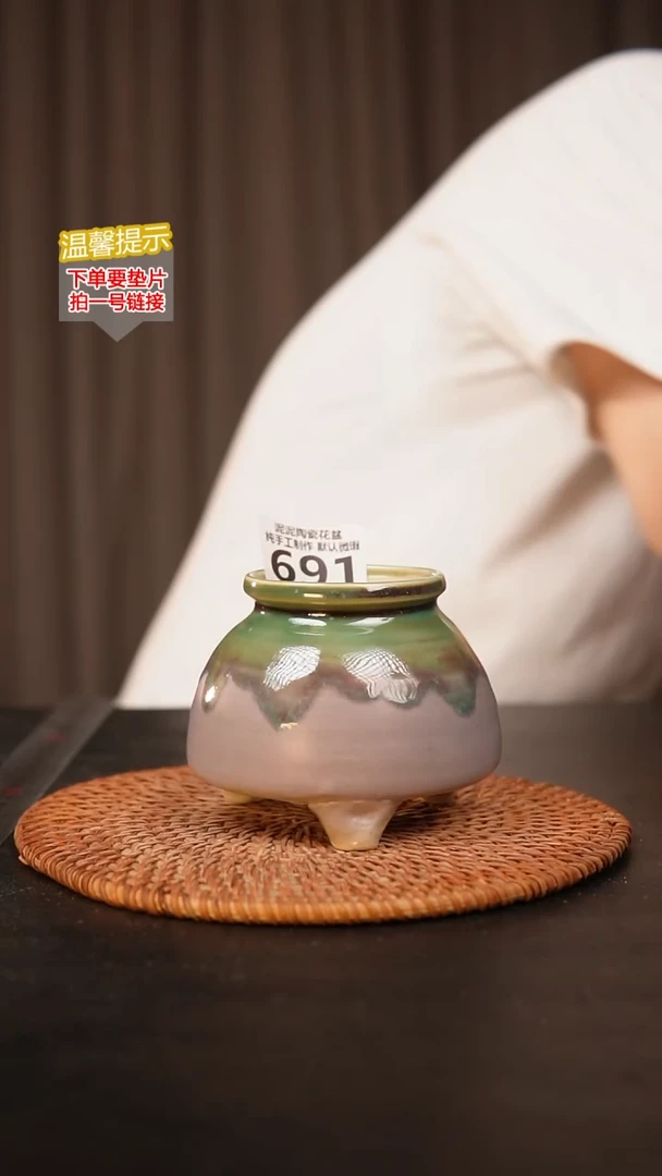 瓷片691 内口径约5.5  外高约8.5