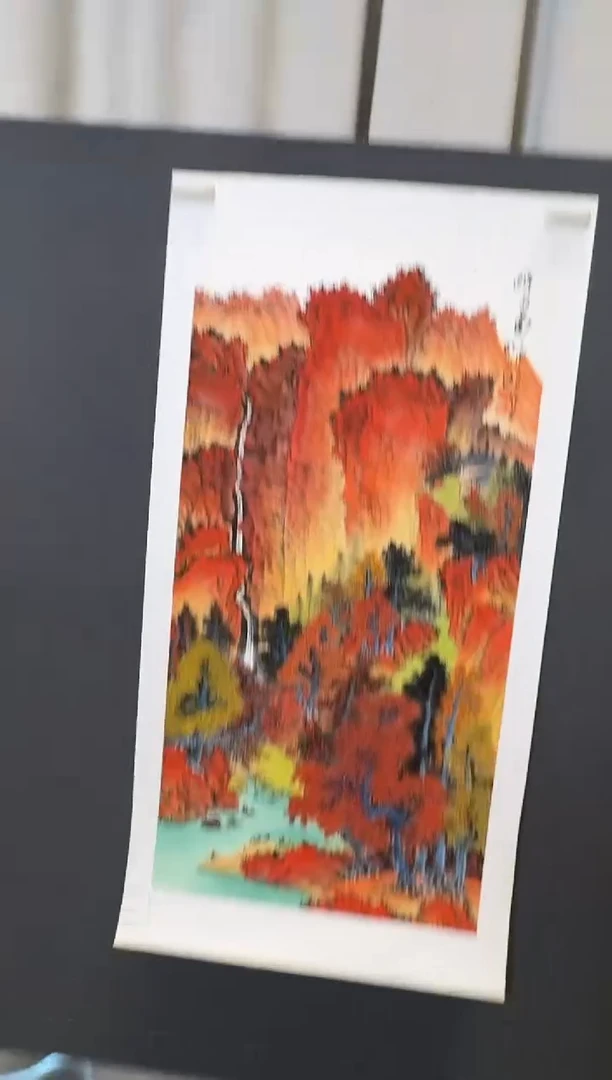 国画郝凤先醉秋图2026-0105DH083送书