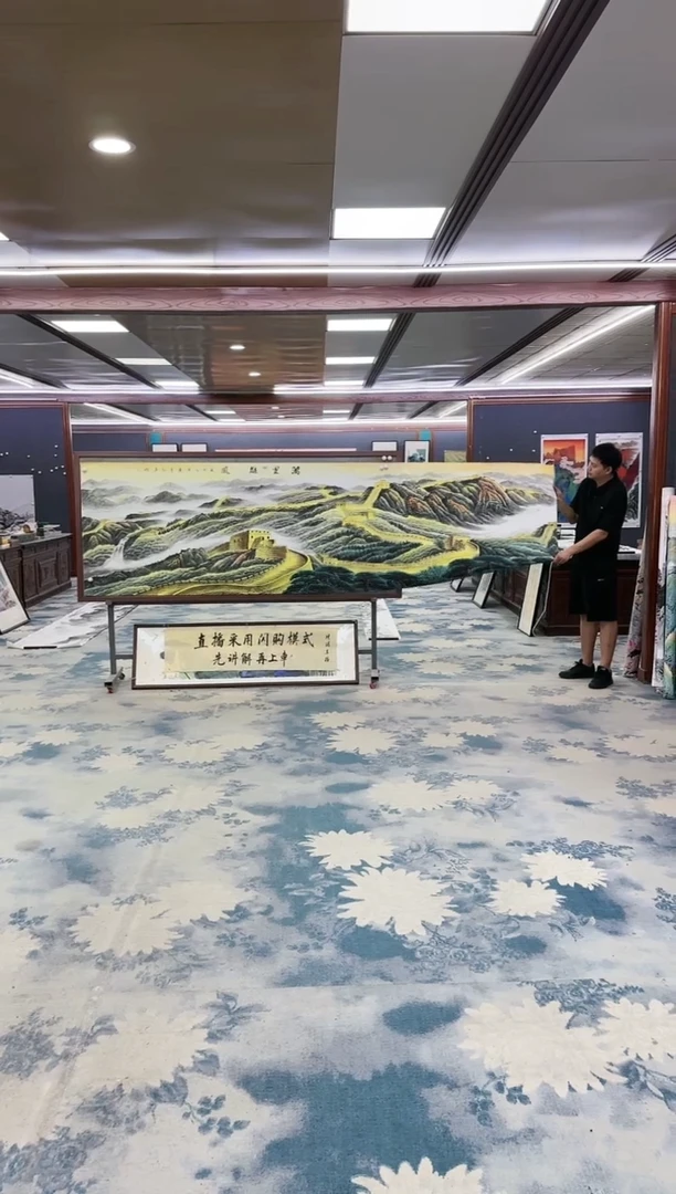 绘画z王红兵-山水国画-小丈二