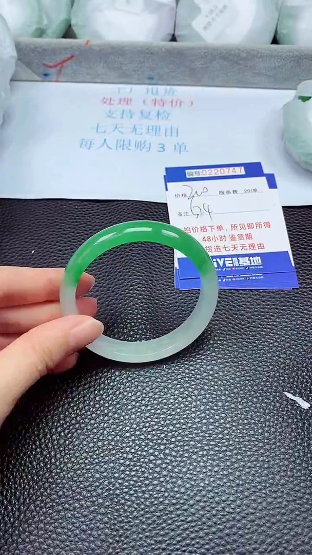 拍下以实物为准220747