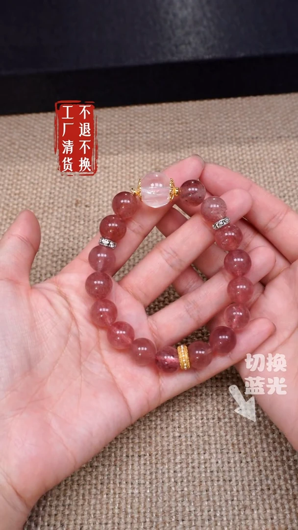 【闪购商品】水晶手链未镶嵌214工厂抛货 不退不换