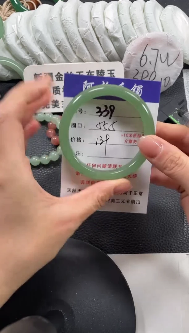 【闪购商品】石英质玉手镯未镶嵌55
