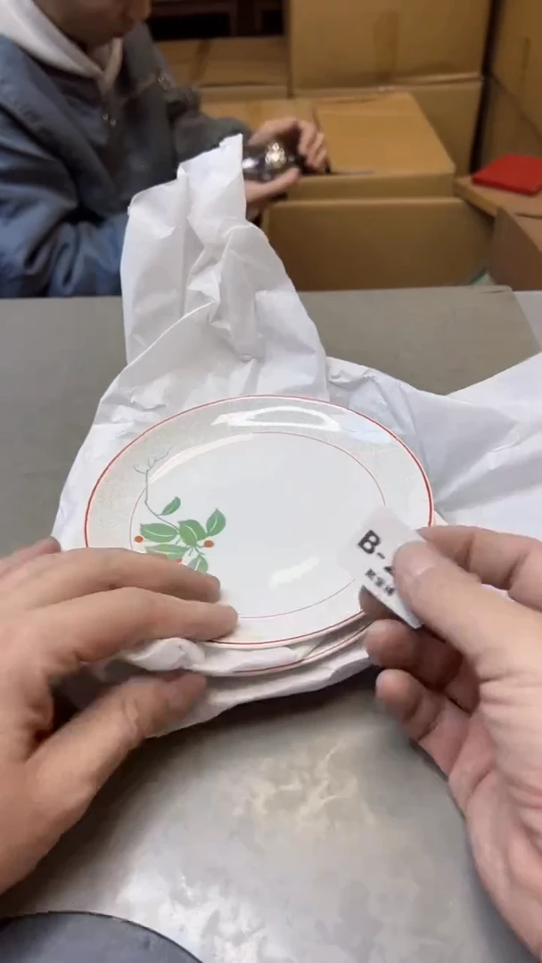 【闪购商品】瓷片260聚宝缘精选二号店