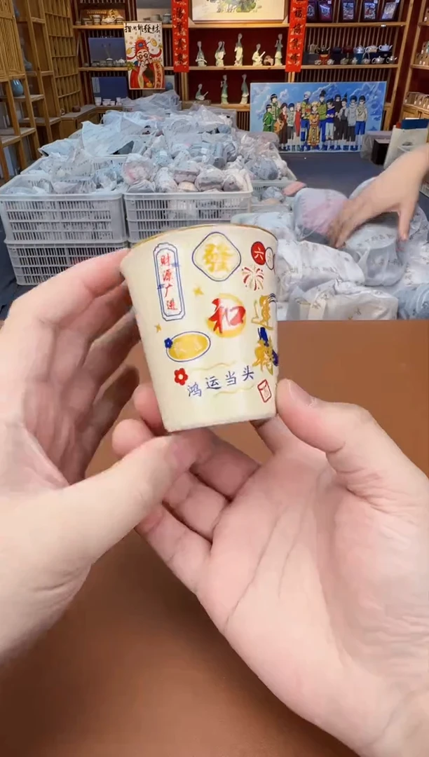 【闪购商品】瓷制品S11111111111