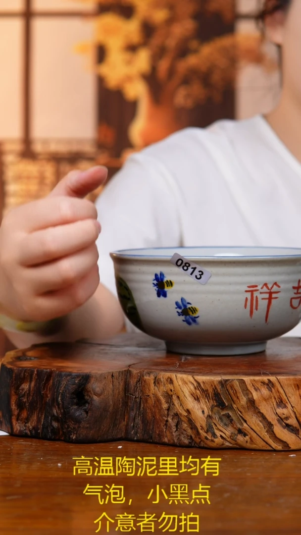碗813老陶泥小碗