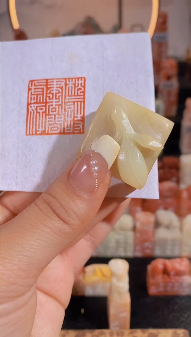 【闪购商品】昌化石印石枕上诗书闲处好2.9*2.9-0874