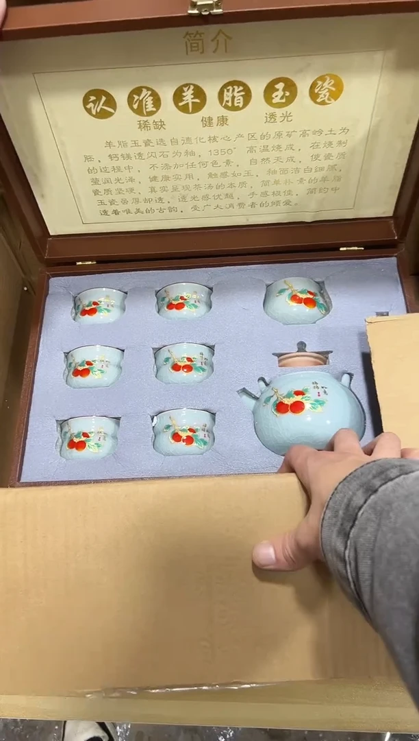 瓷片其他其他其他闪购链接