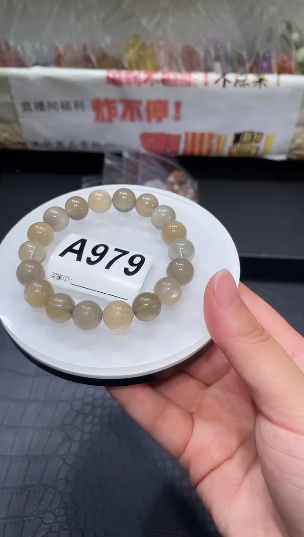 未镶嵌手链长石A979 茶月光
