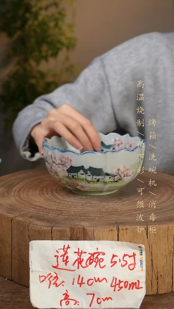 碗瓷景德镇手工手绘高温瓷釉下彩