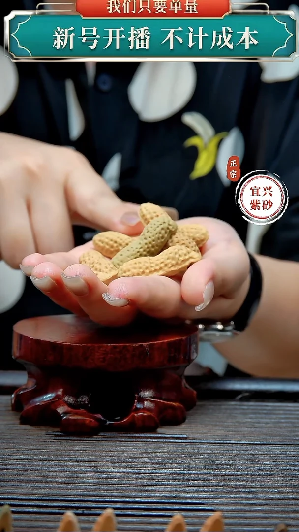 紫砂茶宠原矿紫砂茶宠摆件