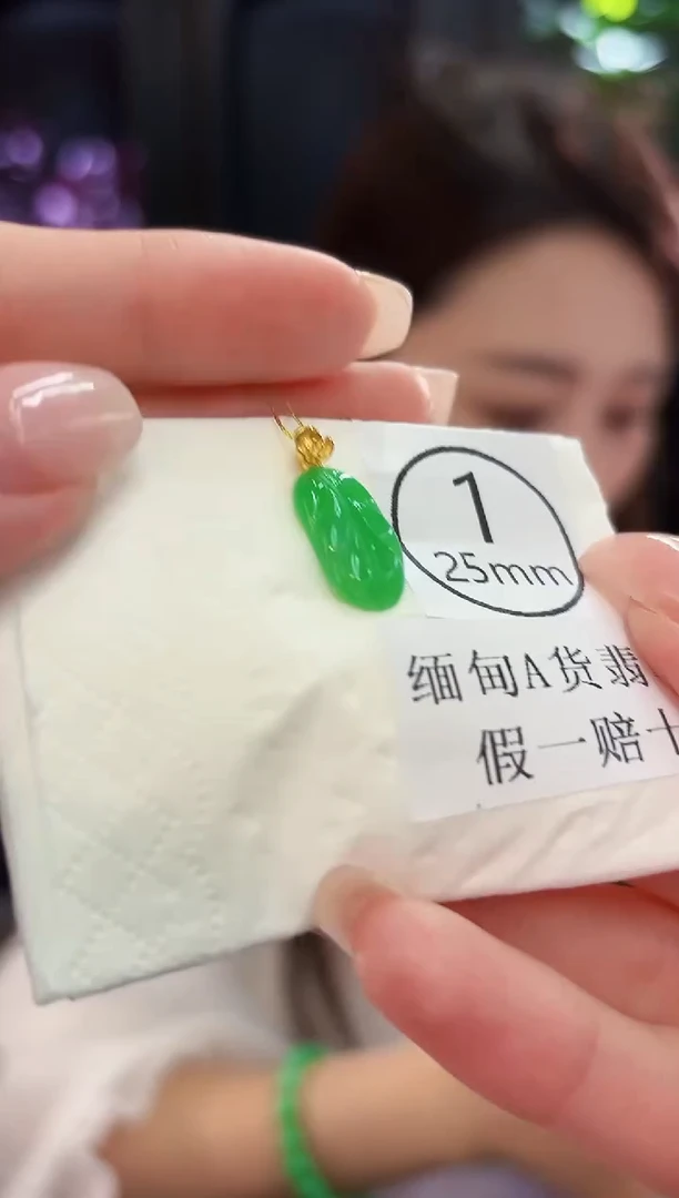 颈饰18K金镶嵌翡翠 缅料A货/支持复检/一件