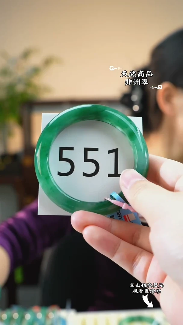 未镶嵌手镯石英质玉（非洲翠）5657