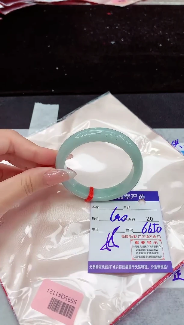 翡翠手镯未镶嵌1