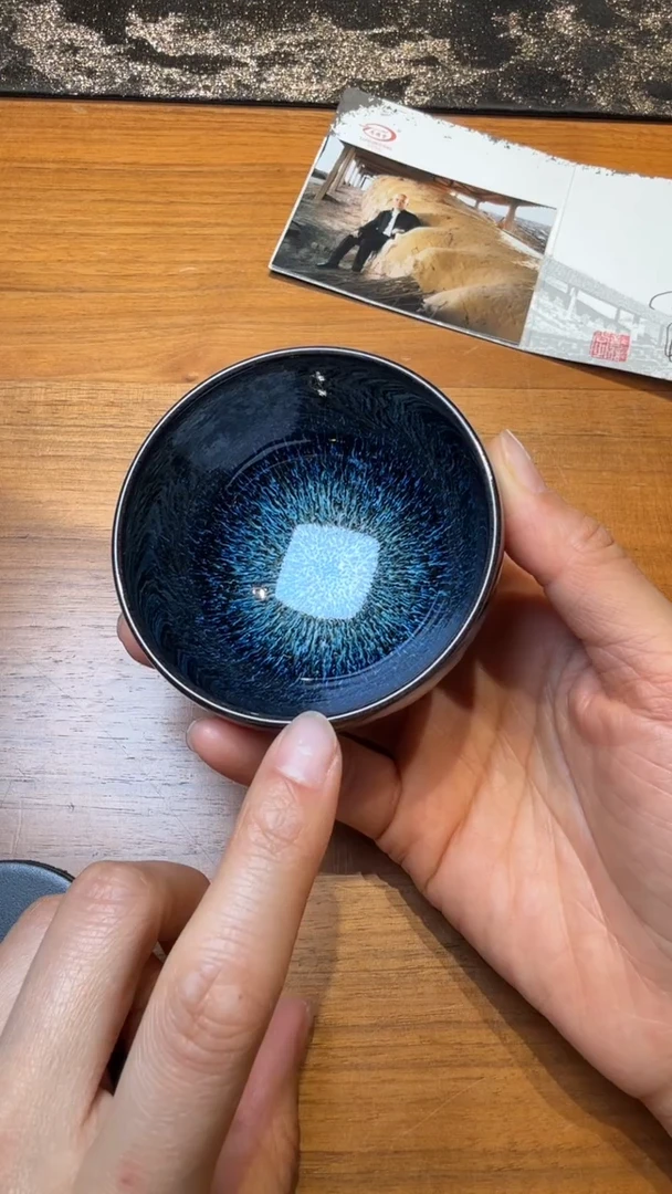 茶盏范泽锋高端收藏63