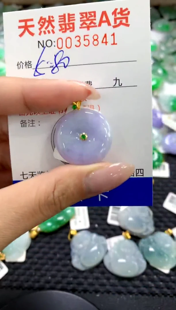 翡翠18K金镶嵌颈饰1111111111111111