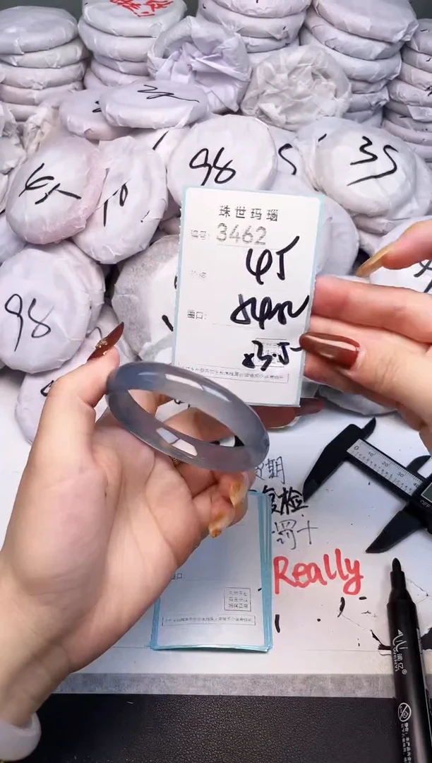 手镯玛瑙/玉髓未镶嵌3462