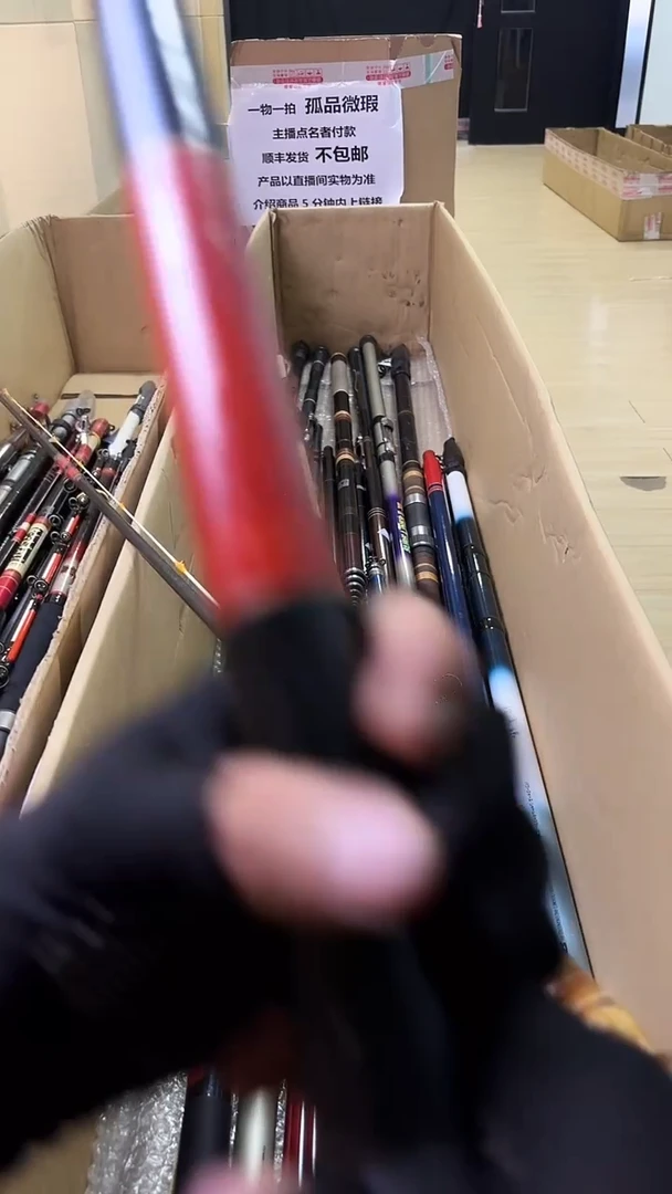 ?****࿐鱼竿 孤品 微瑕 顺丰加10元