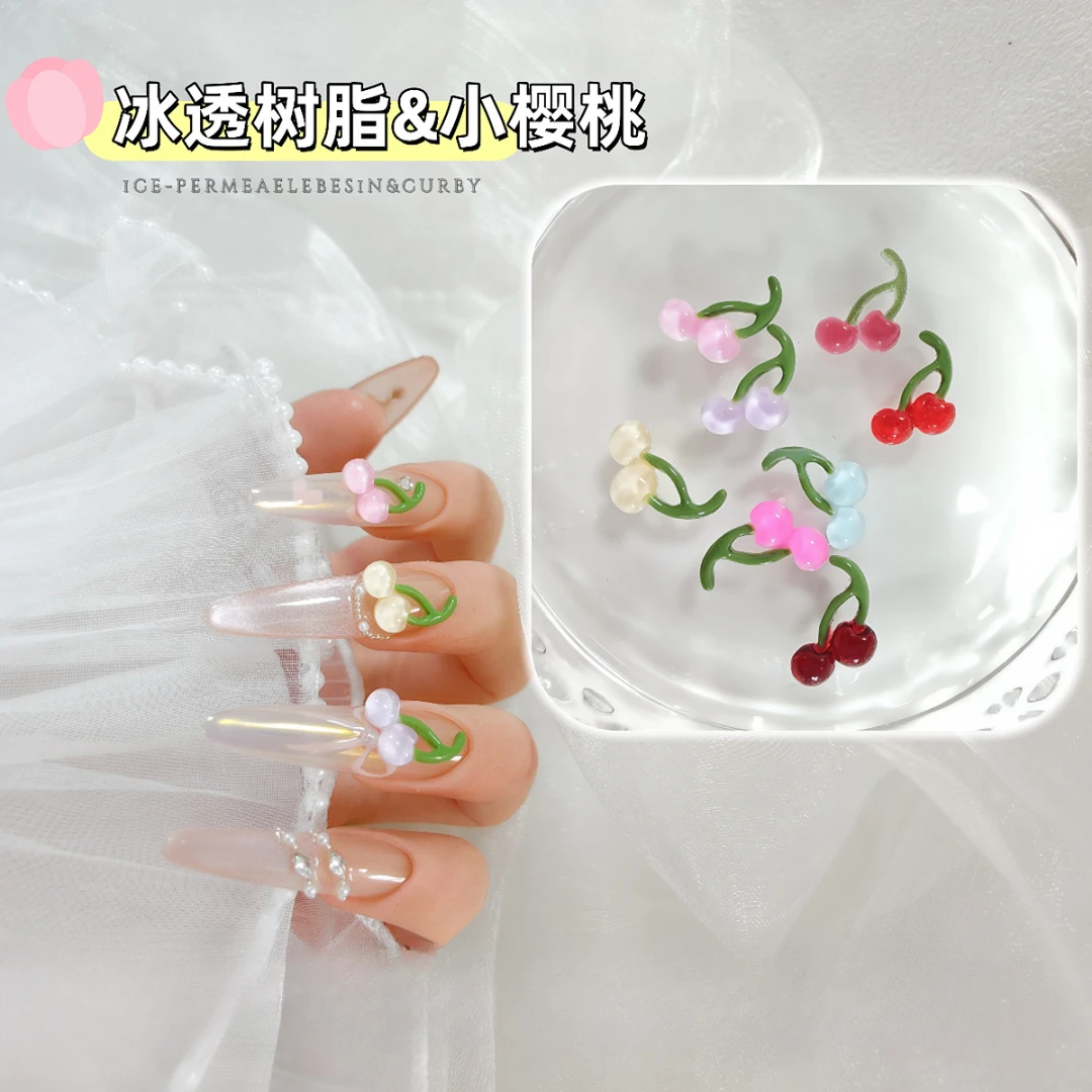 ins网红新品diy美甲饰品樱桃车厘子树脂装饰品水果立体多色混20颗