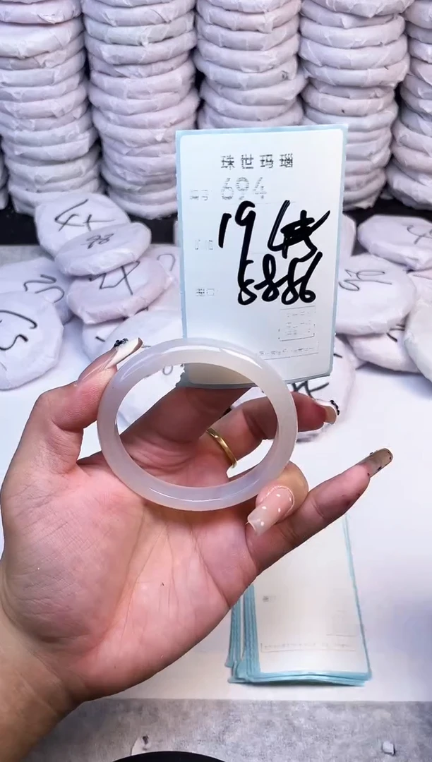 手镯玛瑙/玉髓未镶嵌694