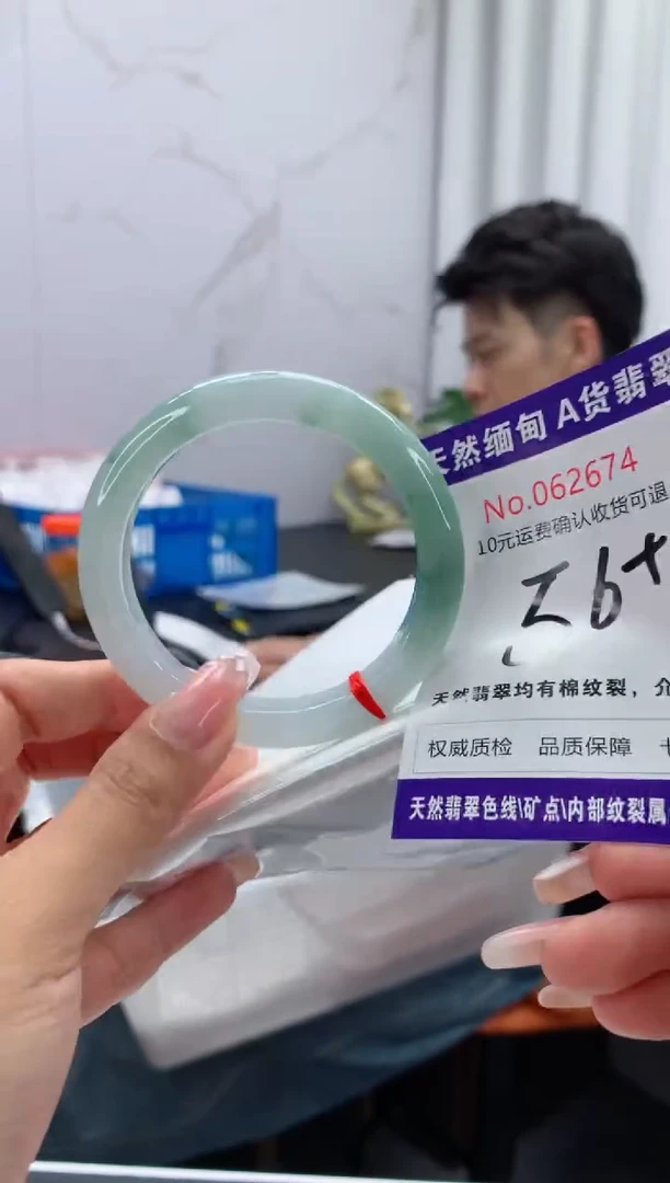 翡翠手镯未镶嵌天然缅甸A货翡翠