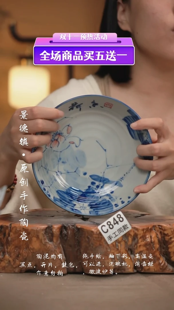 其他C848新十二器瓷器