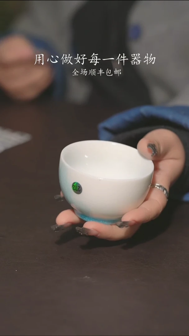 小龙堂不退不换禾**革273