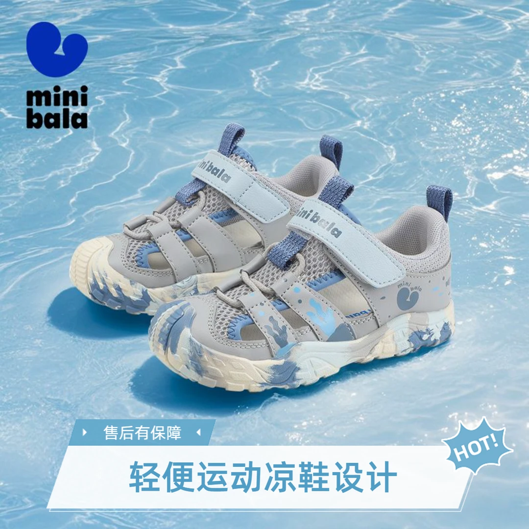 【爆款】迷你巴拉巴拉儿童鞋子2025夏季男童防撞包头凉鞋镂空运动鞋