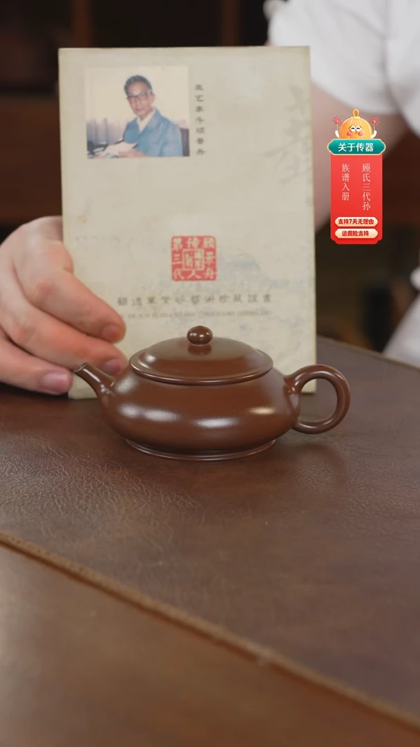茶壶紫砂紫砂壶紫砂壶