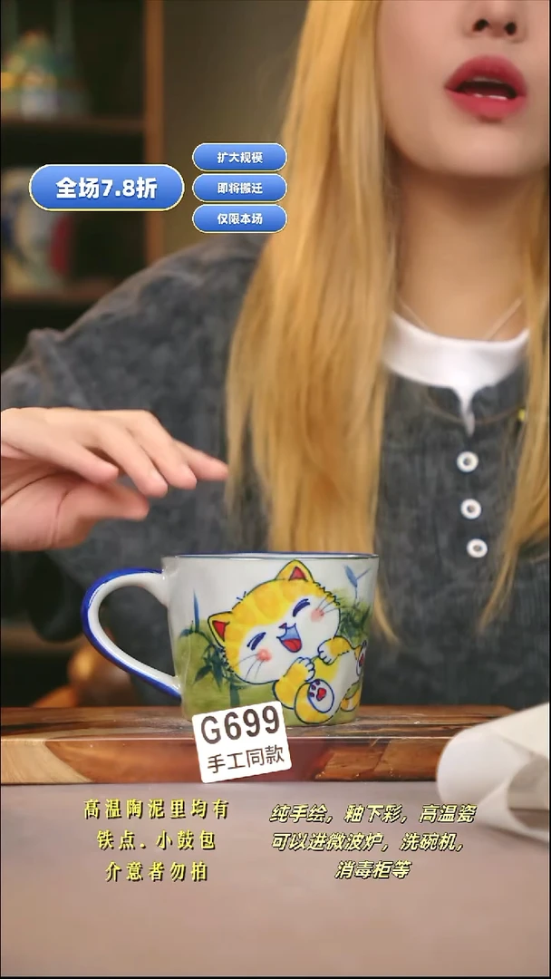 G699新十二器瓷器