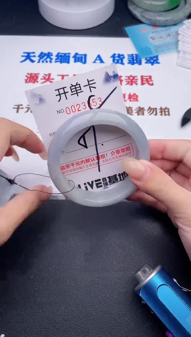 未镶嵌手镯翡翠53