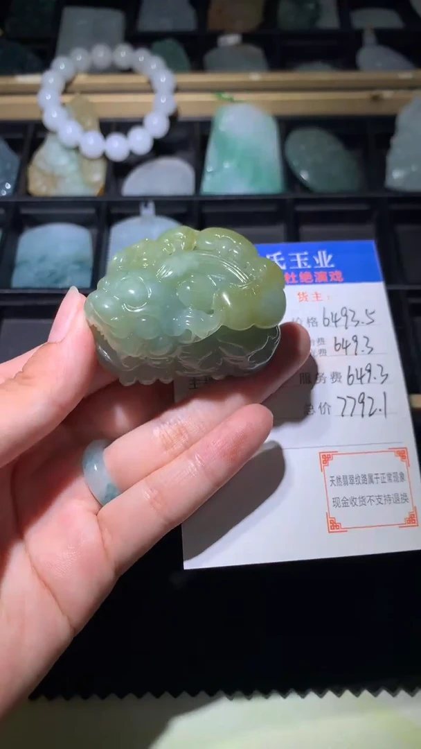 定制翡翠未镶嵌毛货-不退不换-多样性发一