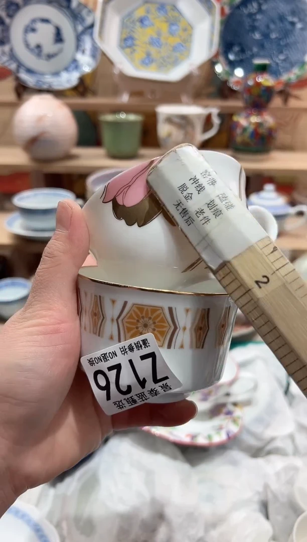 【闪购商品】瓷片当天凑满25米包邮Z126