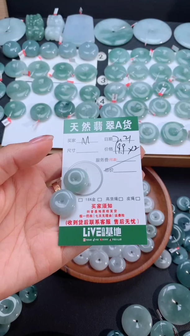 【闪购商品】翡翠颈饰未镶嵌天然翡翠平安扣